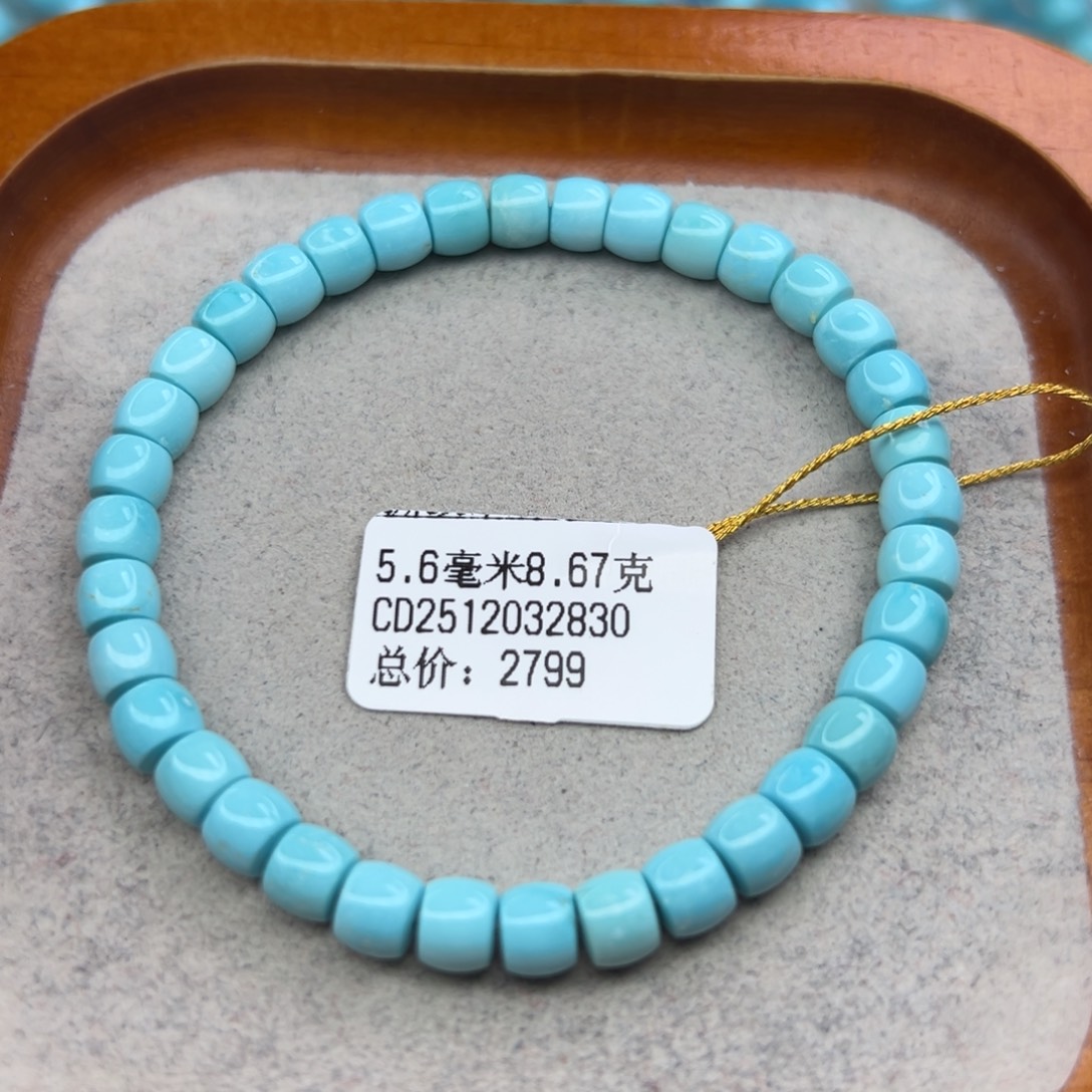 绿松石未镶嵌珠宝半成品