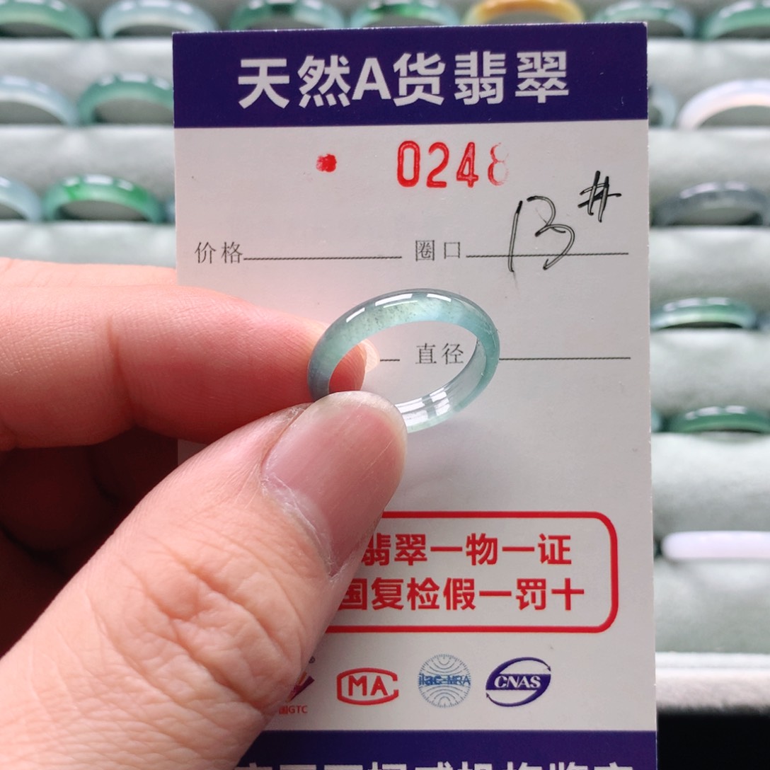 翡翠戒指未镶嵌0248天然翡翠A货戒指
