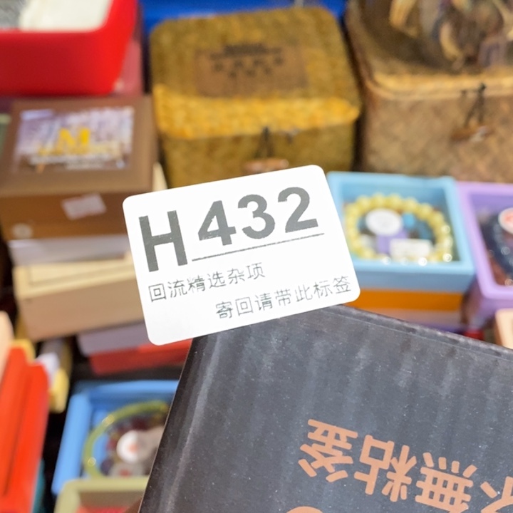 S***y陶瓷定向闪购链接