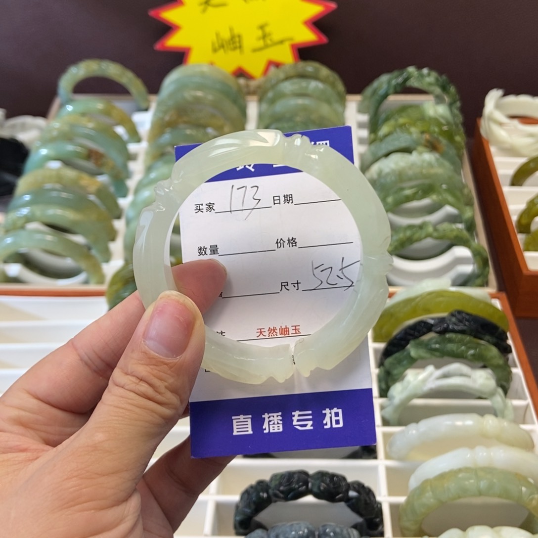 蛇纹石玉手镯未镶嵌