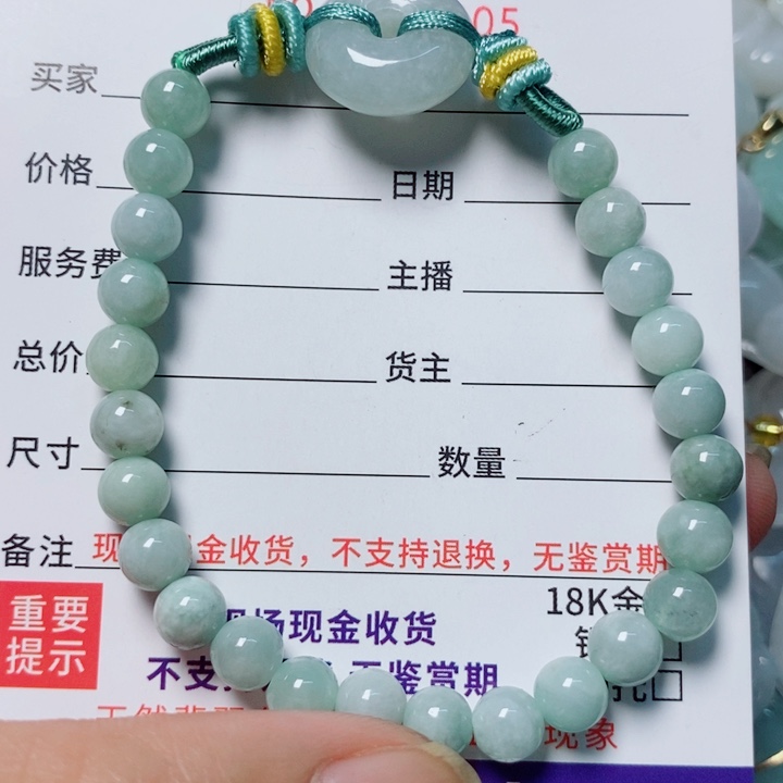 翡翠未镶嵌颈饰天然翡翠A货