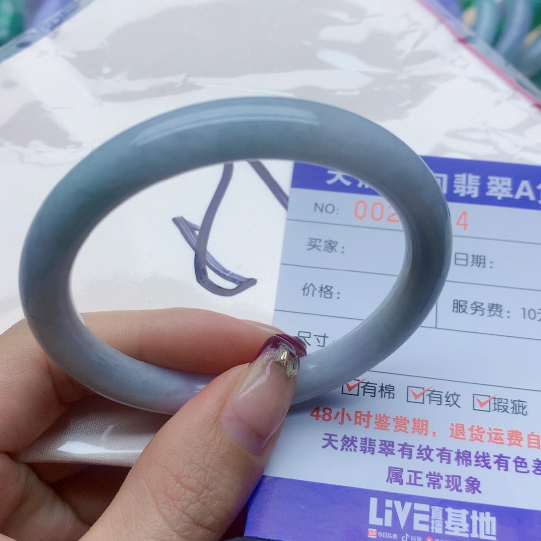 翡翠手镯未镶嵌翡翠手镯