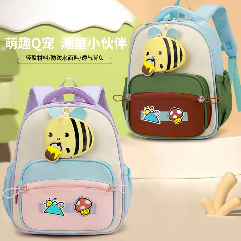 幼儿园小中大班童趣书包3--6岁男女儿童卡通防泼水减负护脊双肩包