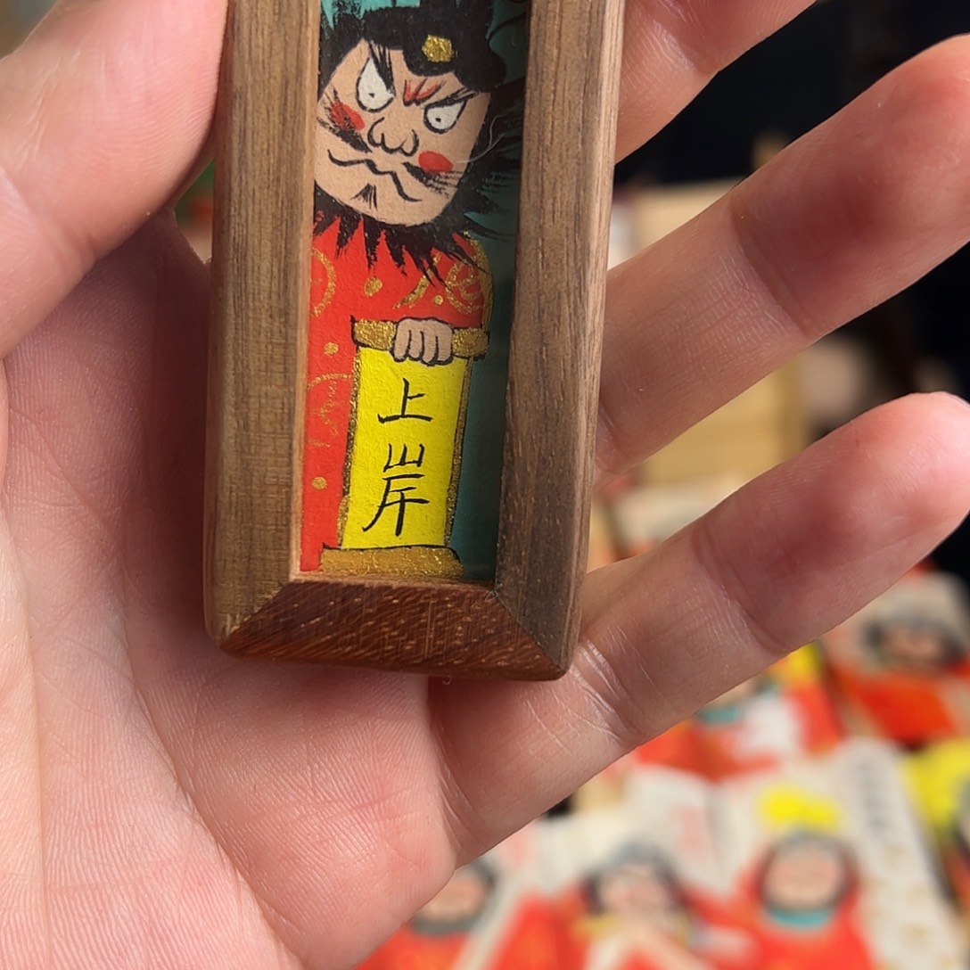 泽***纯手绘钟馗文创画