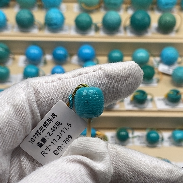 绿松石未镶嵌颈饰