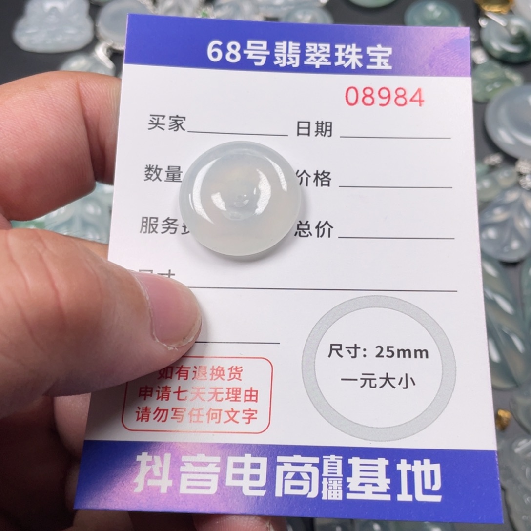 翡翠颈饰未镶嵌葱**O缅甸翡翠