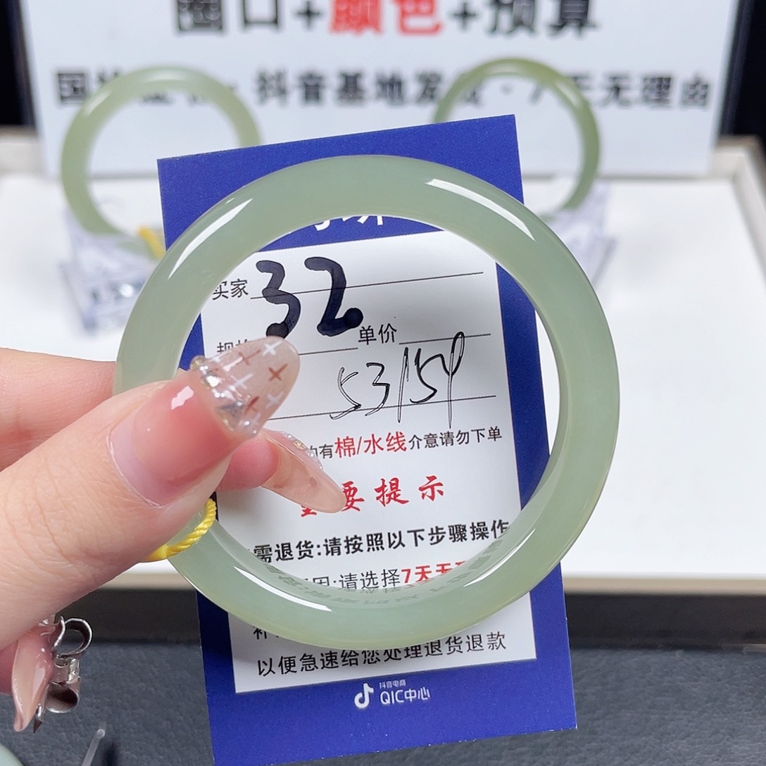 和田玉手镯未镶嵌元****）