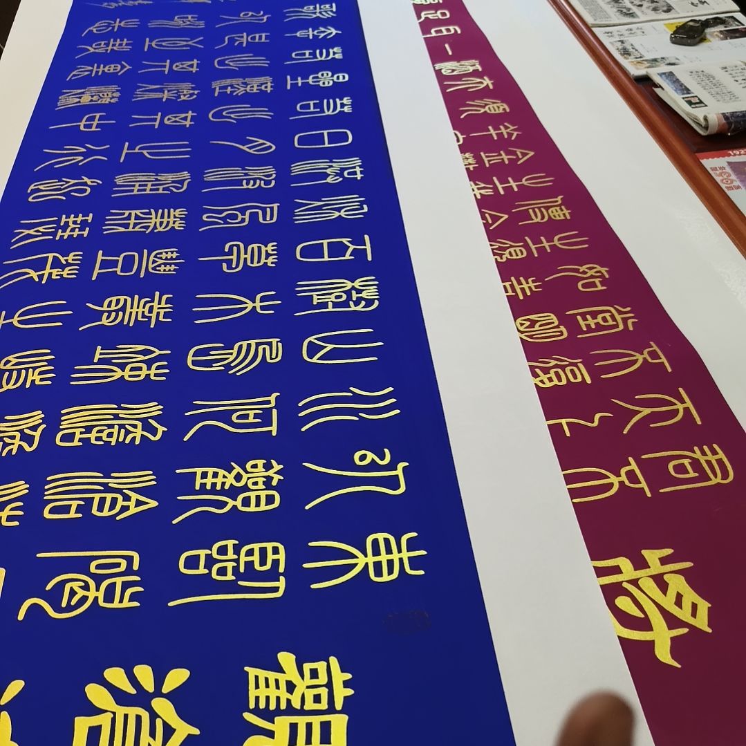 书法专****水世国世国世国世国