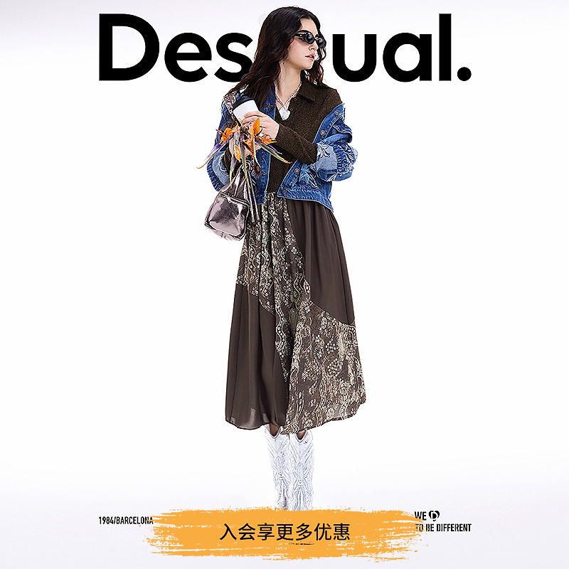 Desigual25秋冬新品印花拼接Polo领伞摆连衣裙