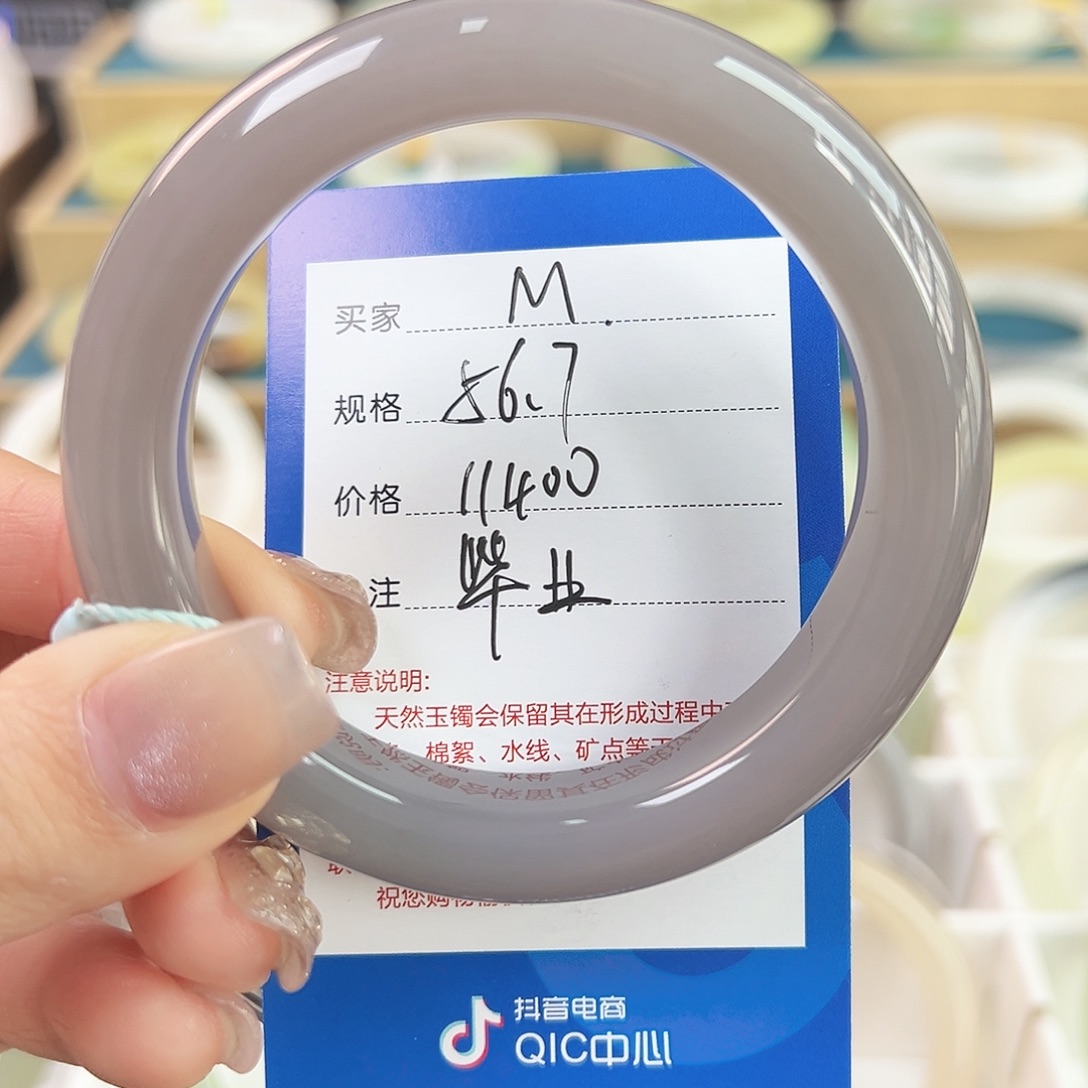 晓***文和田玉未镶嵌手镯