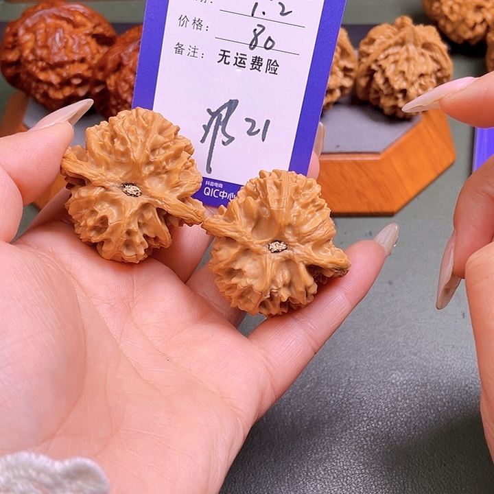 把件文玩核桃答*文玩21