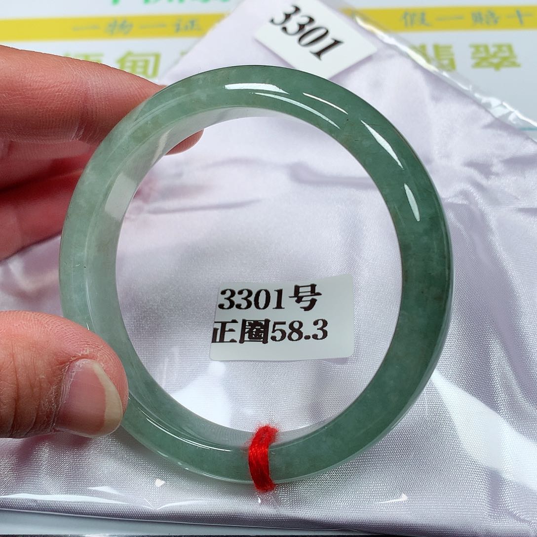 【闪购商品】翡翠手镯未镶嵌3301号