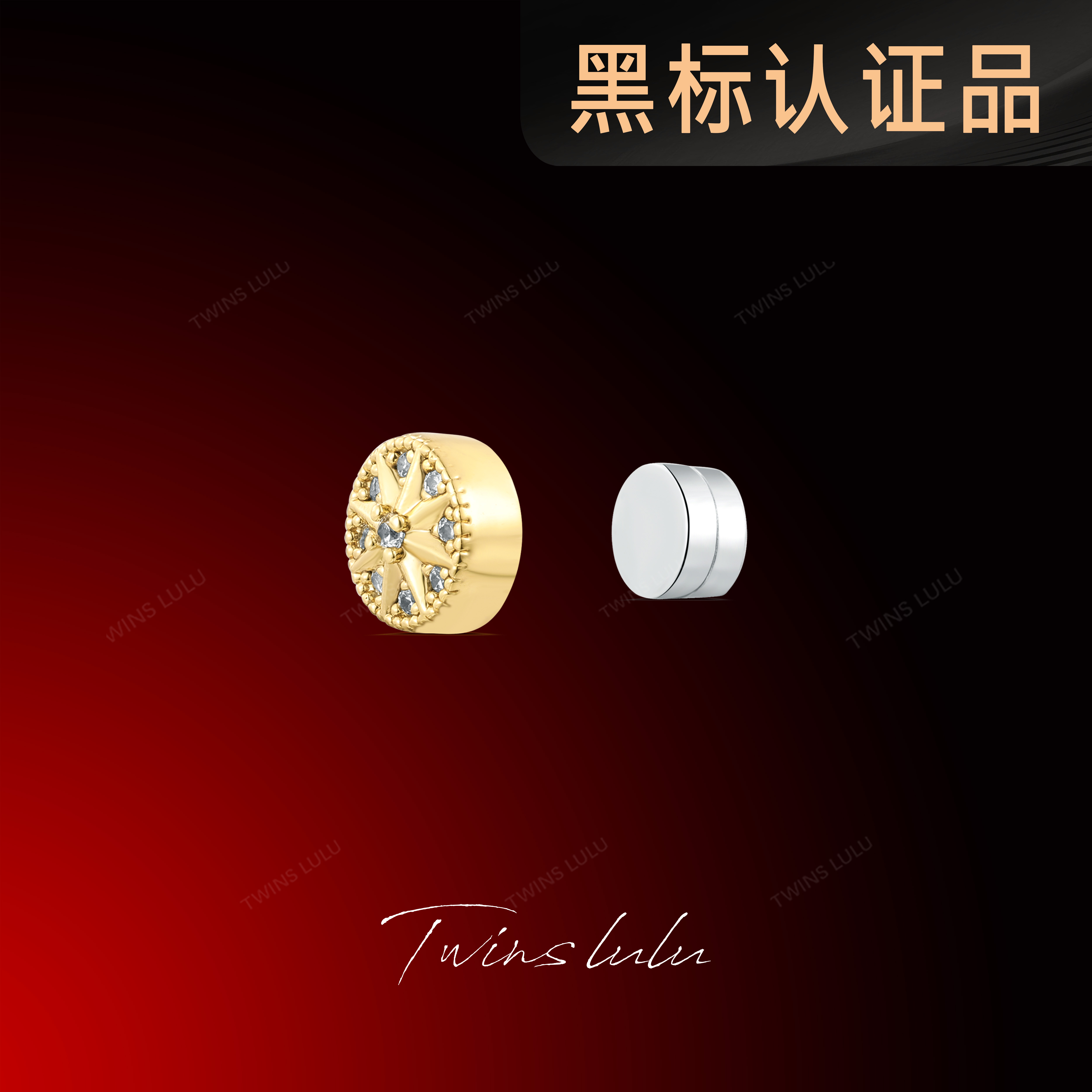 TWINS LULU镀k金气质简约ins百搭小众设计耳蜗钉首饰女款TSL1247