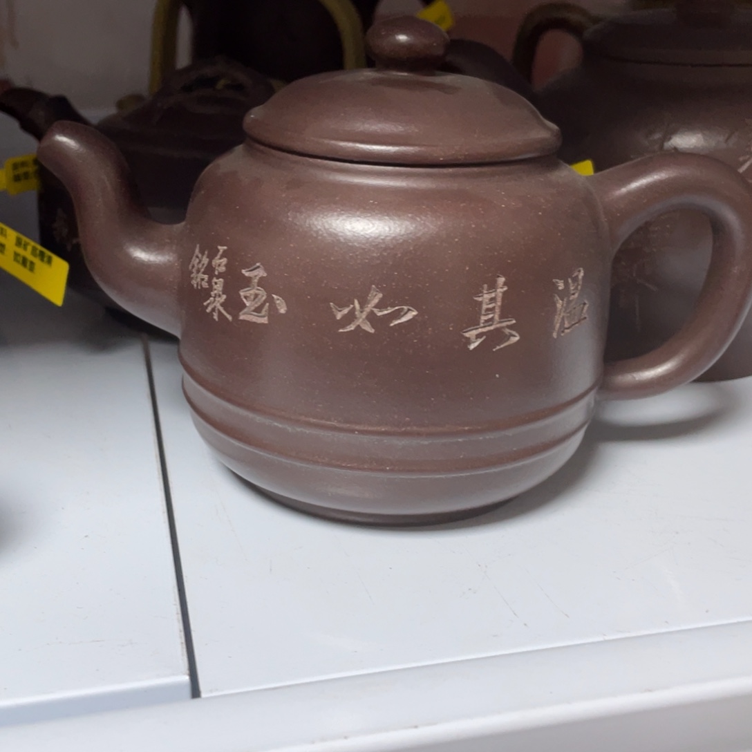 茶壶紫砂宜兴紫砂工艺31