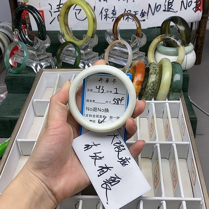 蛇纹石玉未镶嵌手镯