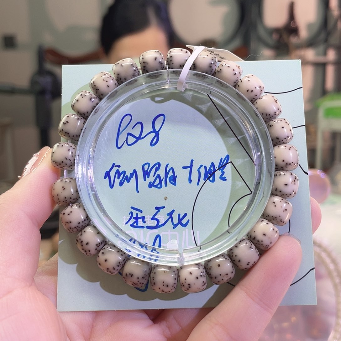 星月菩提手串海南同枝果A23