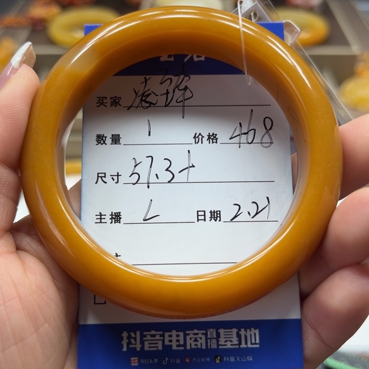 石英质玉（黄龙玉）手镯未镶嵌凌*
