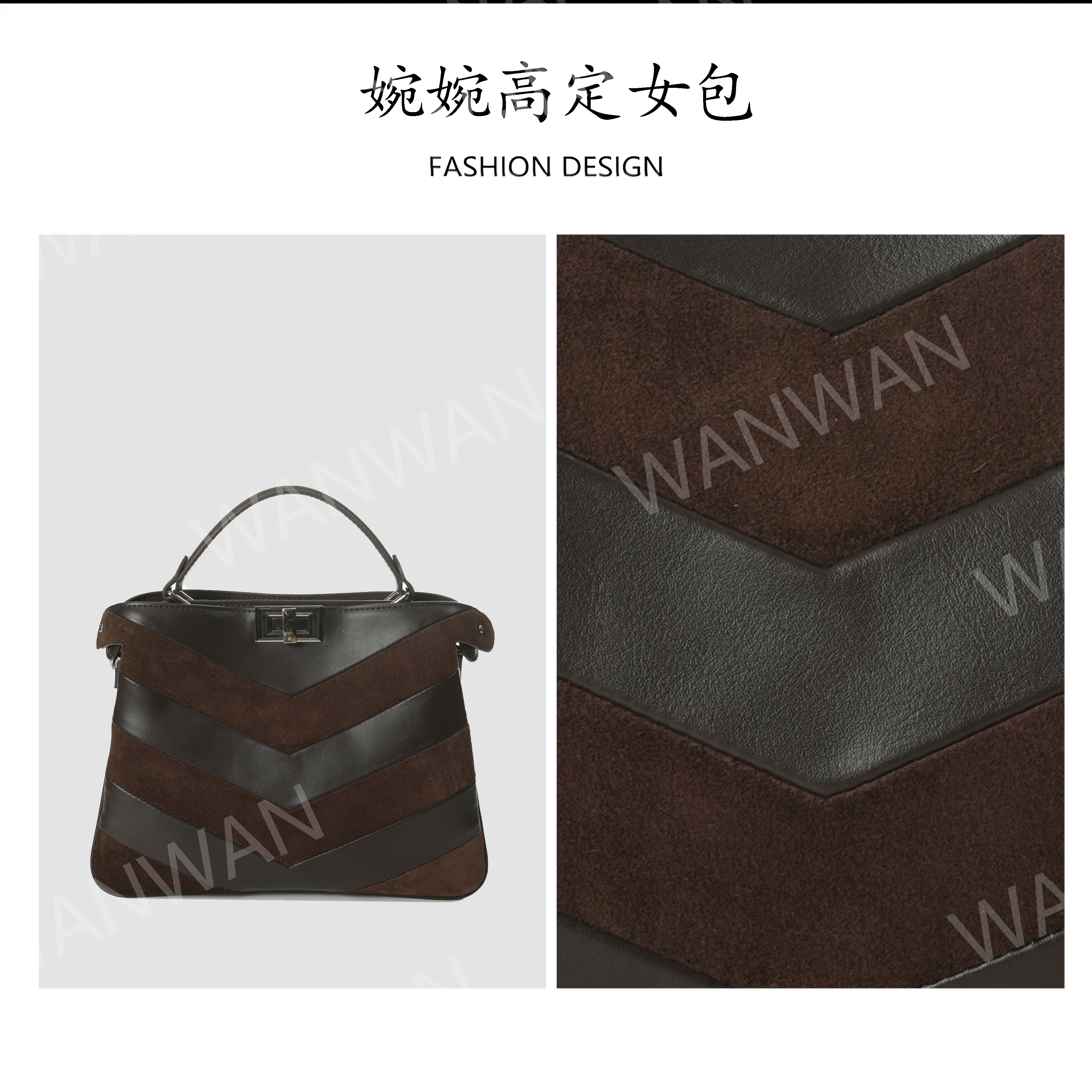 WANWAN手提款艺风耐磨肩包手拎包BV250826-深巧咖啡