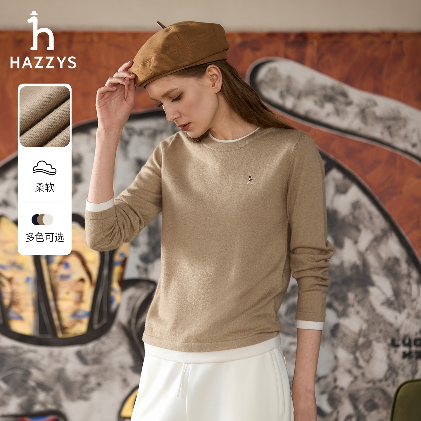 HAZZYS哈吉斯秋冬女士假两件柔软羊毛衫多色简约圆领针织长袖毛衣