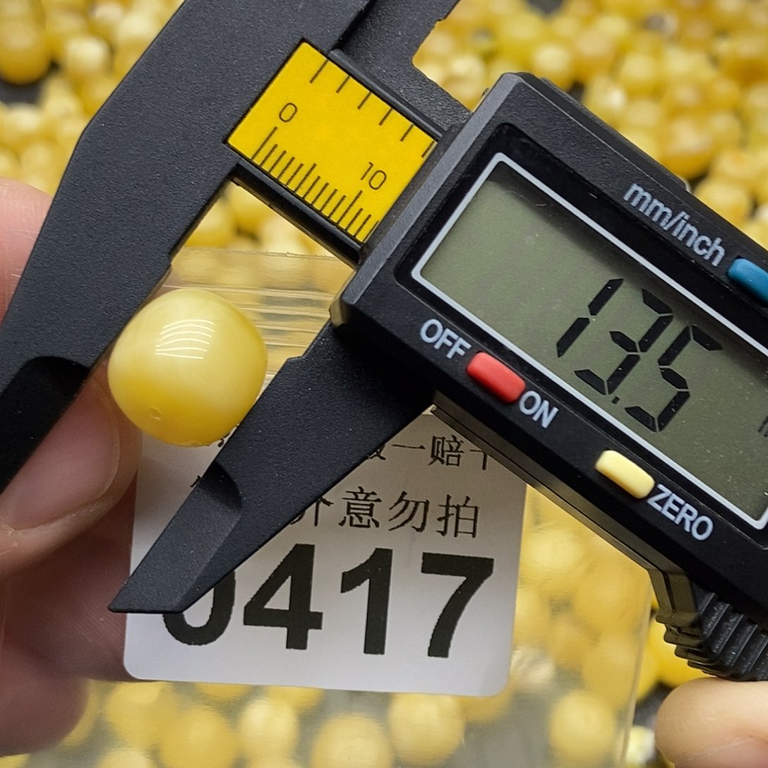 蜜蜡未镶嵌珠宝奇石0417