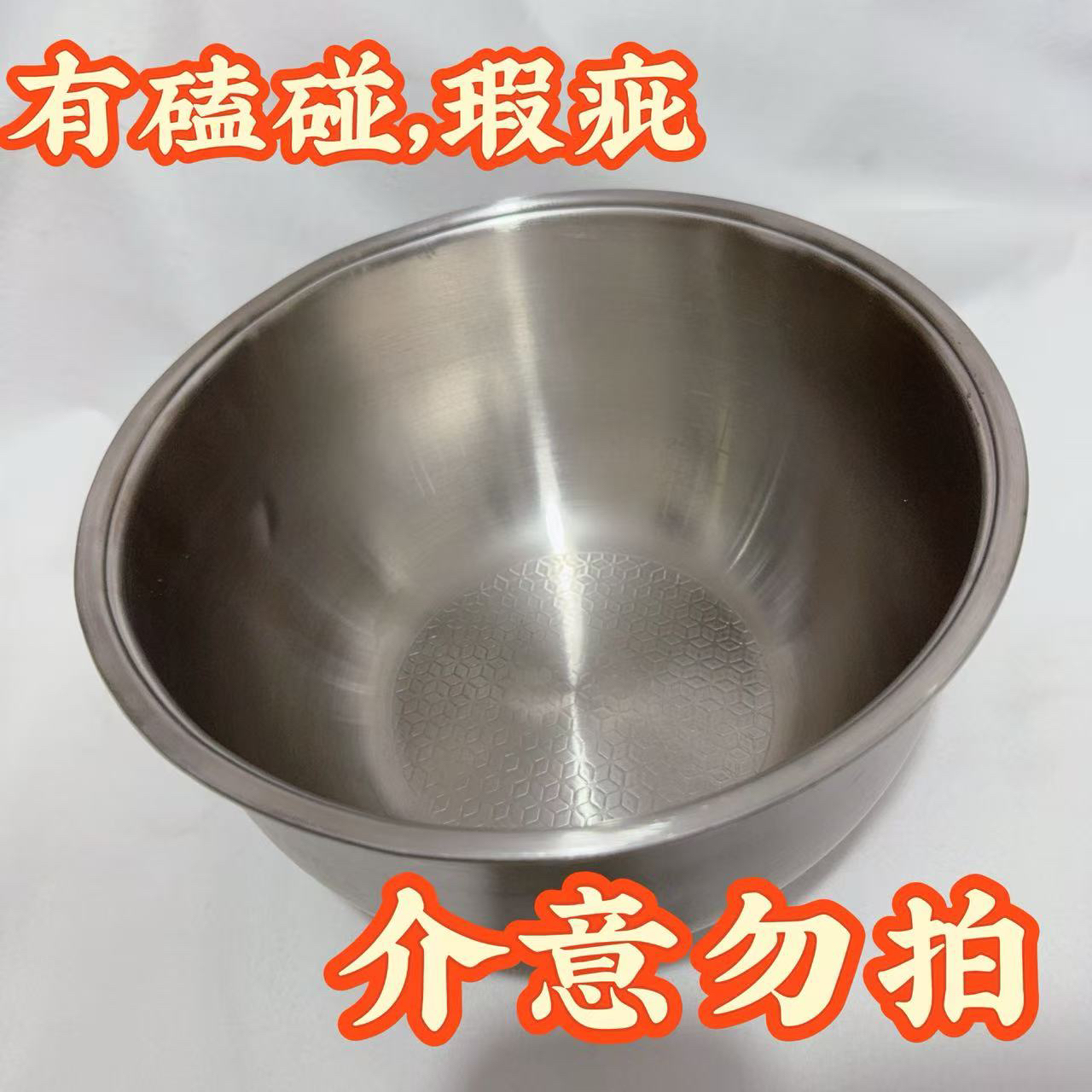 【真316不锈钢】料理盆特厚加深家用厨房打蛋和面洗菜烘焙汤盆