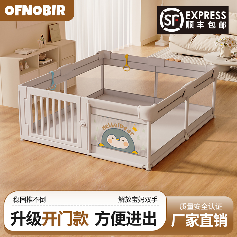 儿童宝宝围栏特惠解放双手便携学爬神器赠儿童XPE爬爬垫
