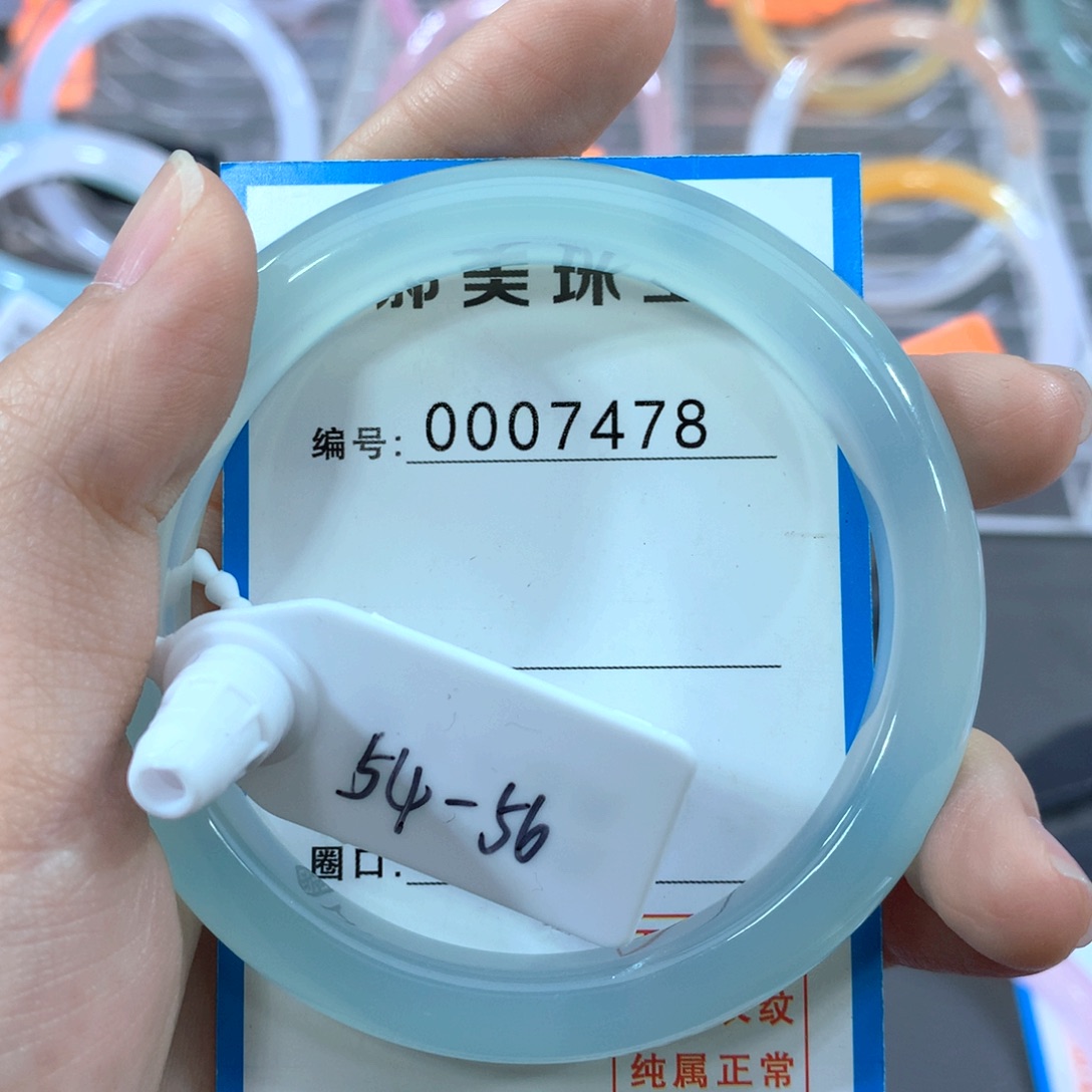 玛瑙/玉髓合金手镯手镯