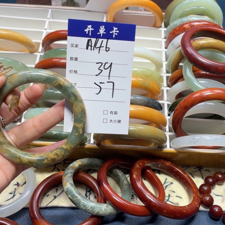 蛇纹石玉手镯未镶嵌巧*