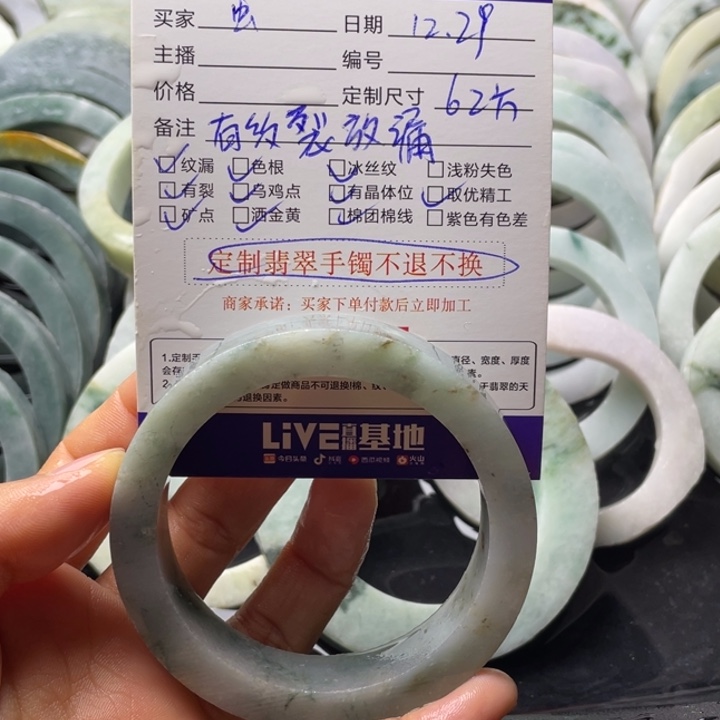 虫***定制翡翠未镶嵌翡翠手镯