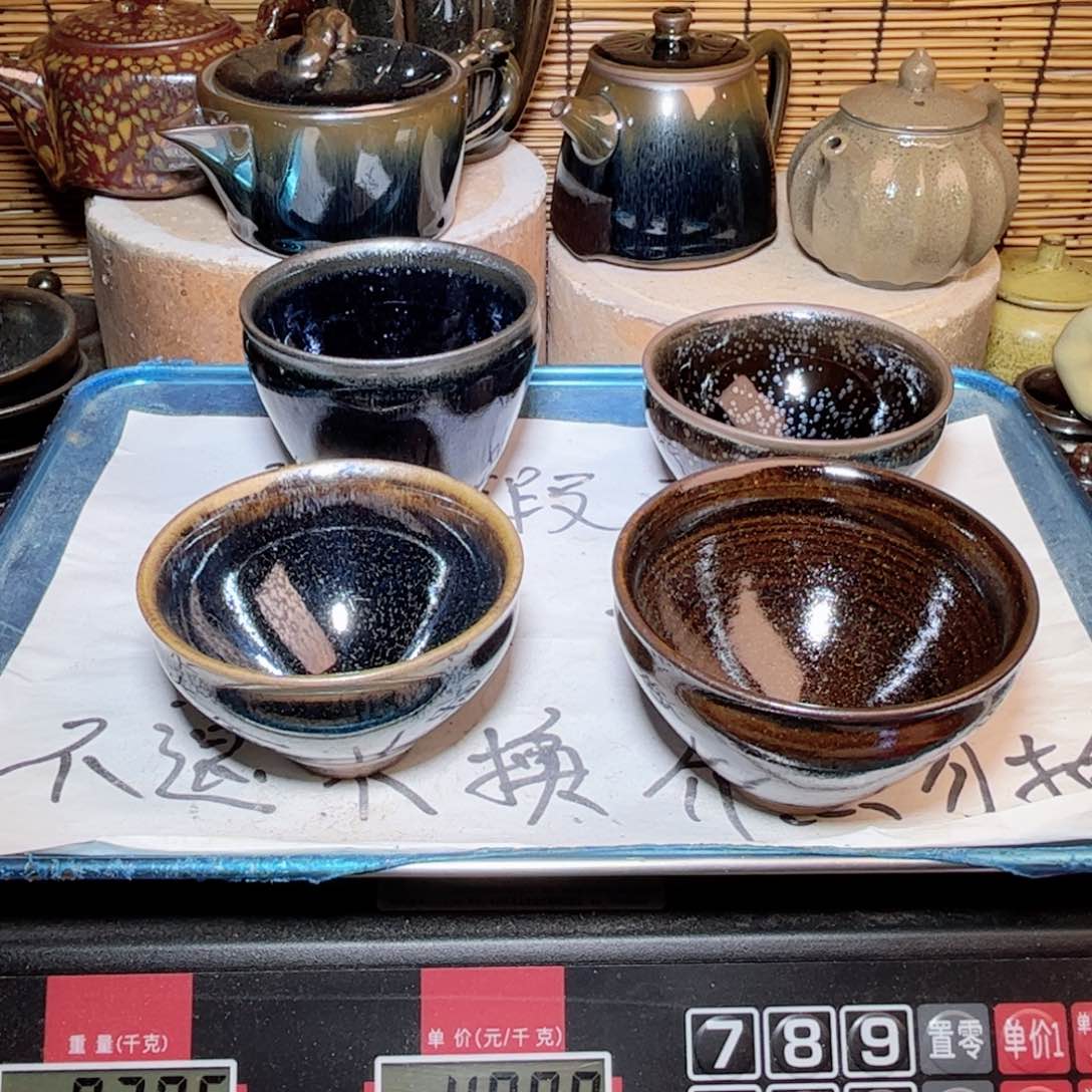 茶盏建窑建盏 微瑕作品
