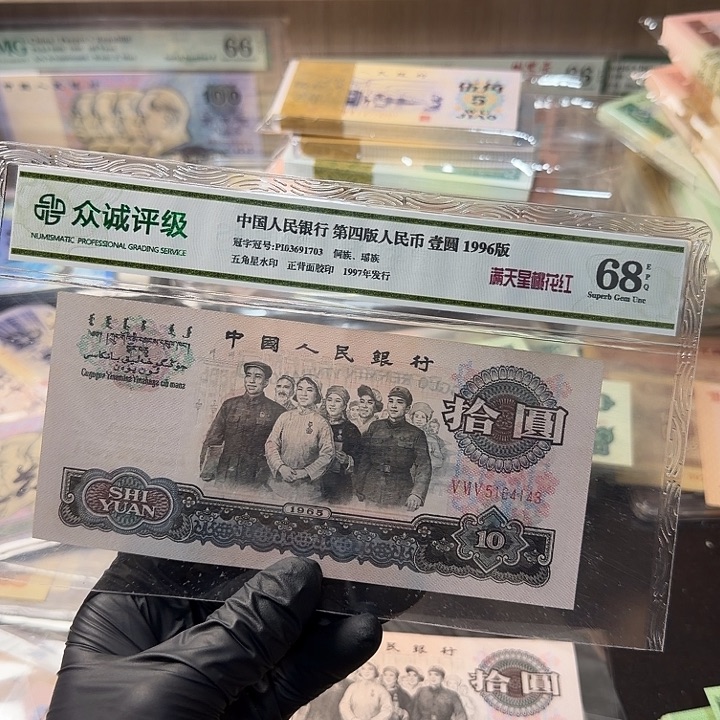 退市人民币，4143..