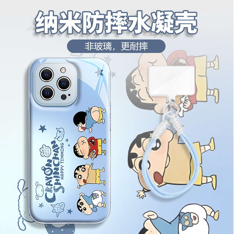 水凝壳iPhone苹果16手机壳15适用华为matep荣耀OPPO小米vivo三星