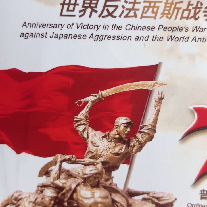 其他普通金属点一SE53810401