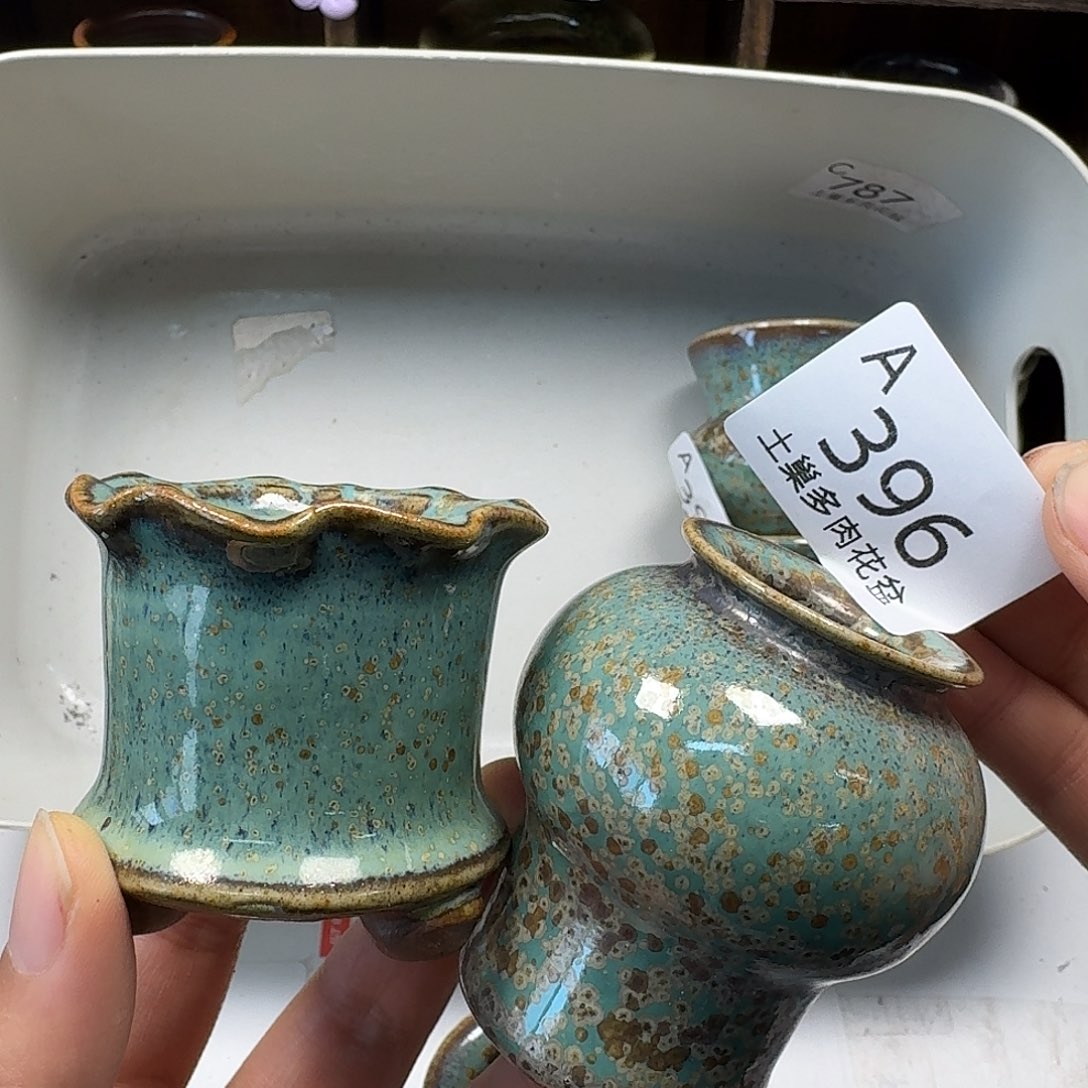 罐陶瓷工艺与艺术