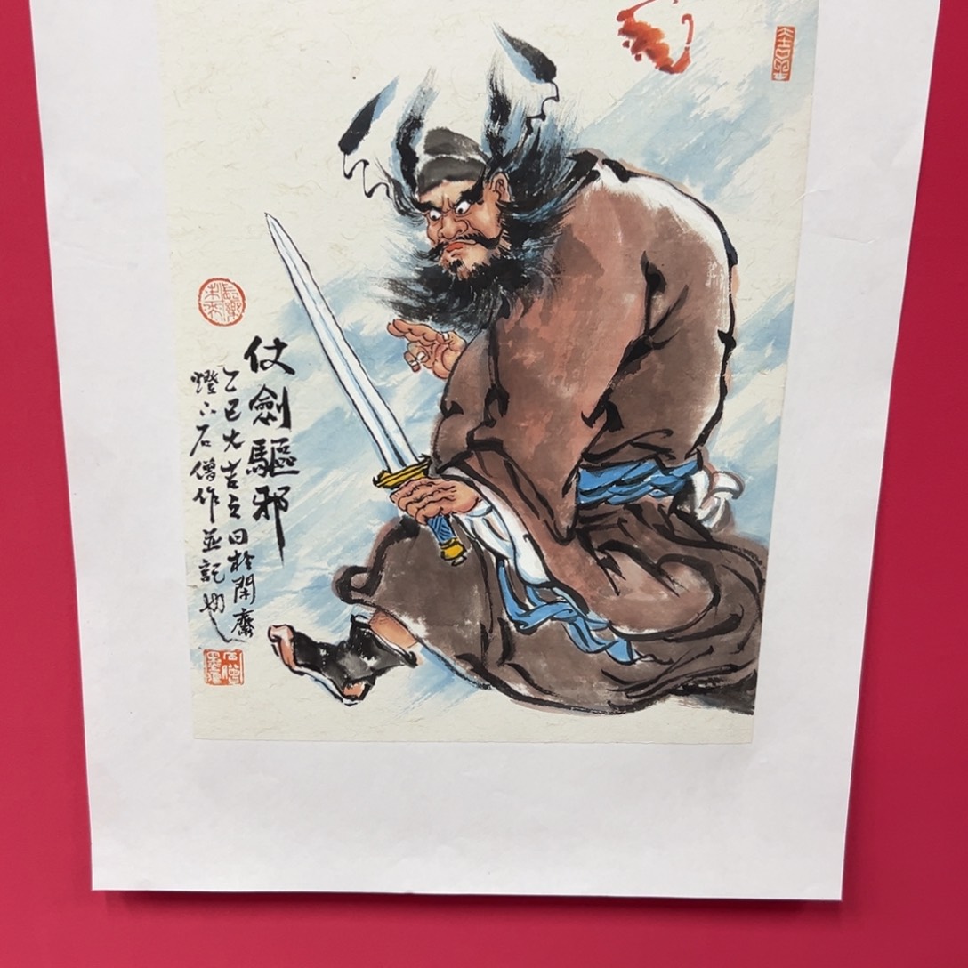 用***7国画石僧赠送精品