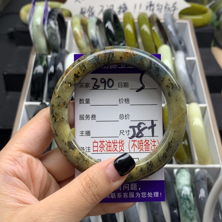 蛇纹石玉未镶嵌手镯