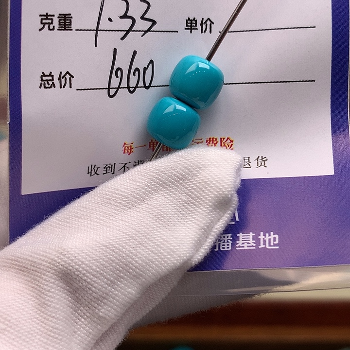 绿松石未镶嵌配饰