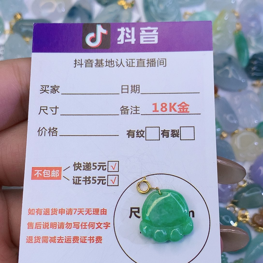 翡翠颈饰18K金镶嵌傲*天然缅甸翡翠a货