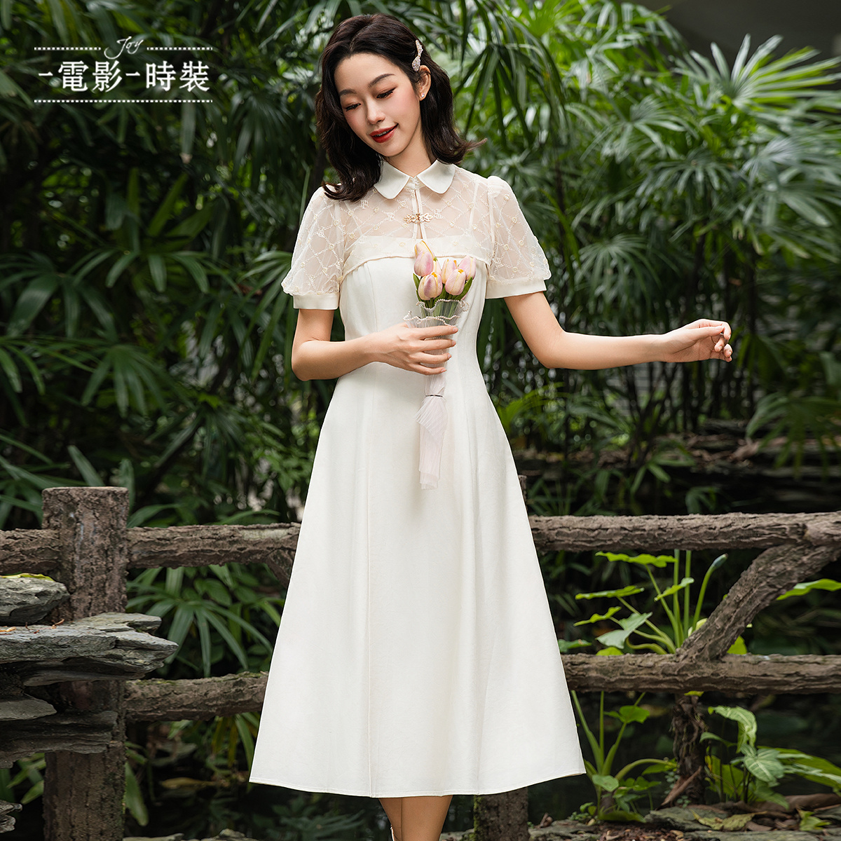 【小余专属】一电影一时装两件套旗袍连衣裙 FFEL811032