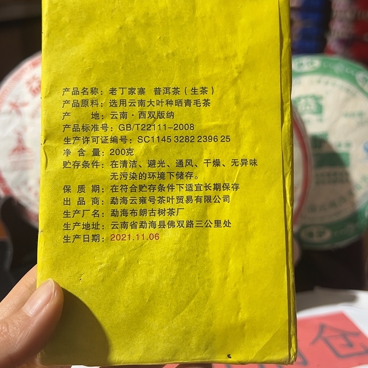 夹子款塑胶22号链接