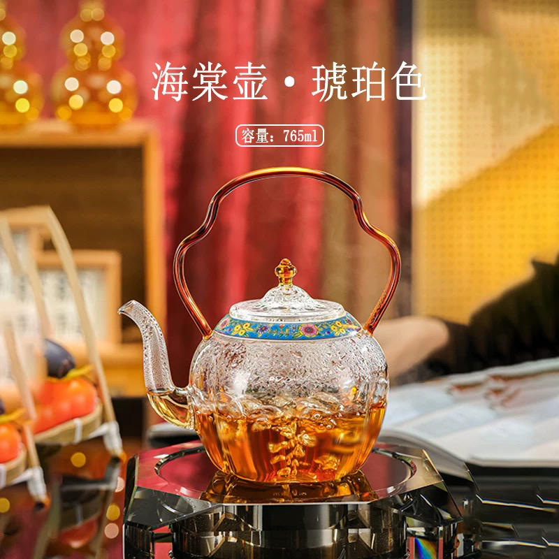 禾器海棠壶耐热高硼硅玻璃煮茶壶765ml纯手工打造珐琅镶口提梁壶