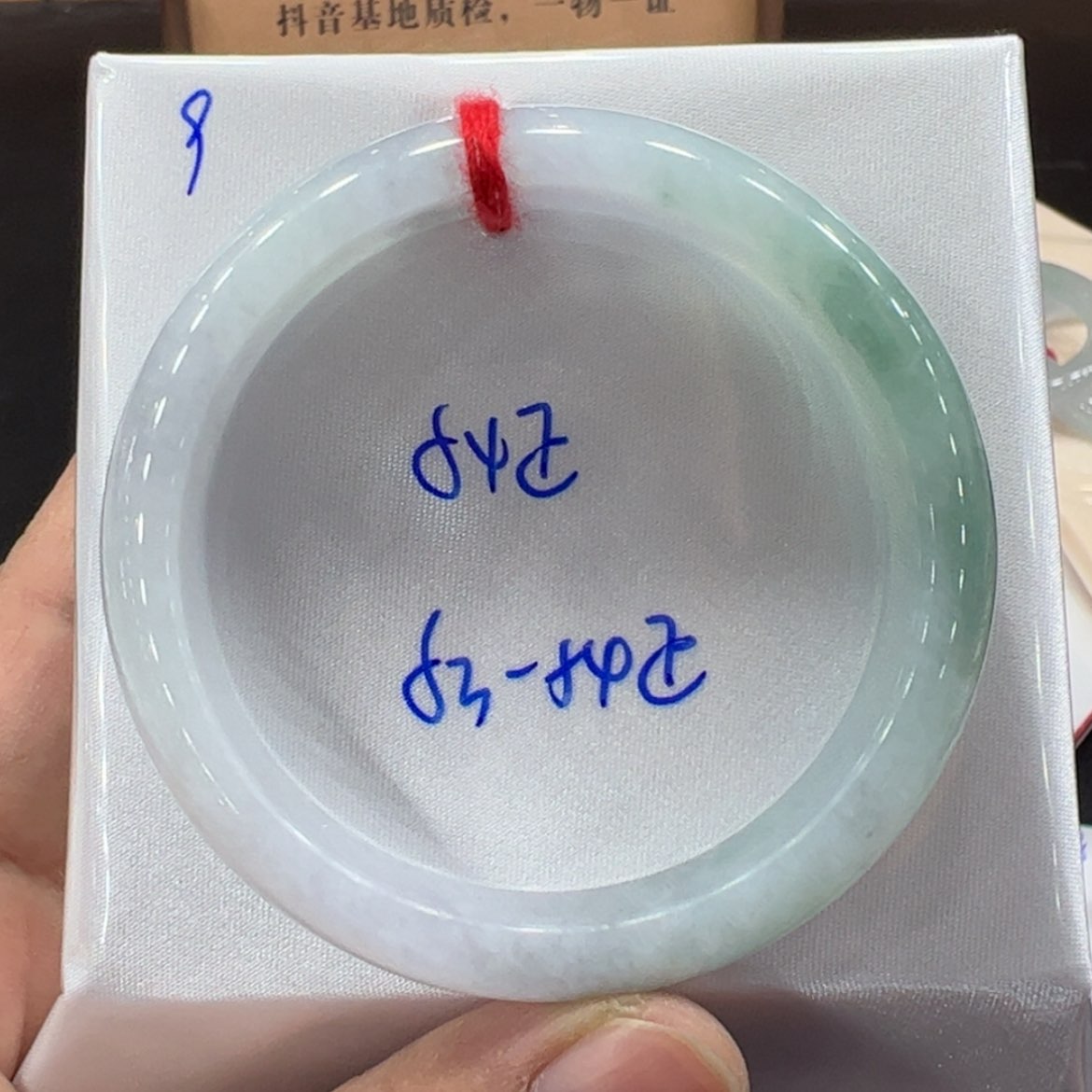 【闪购商品】翡翠手镯未镶嵌翡翠