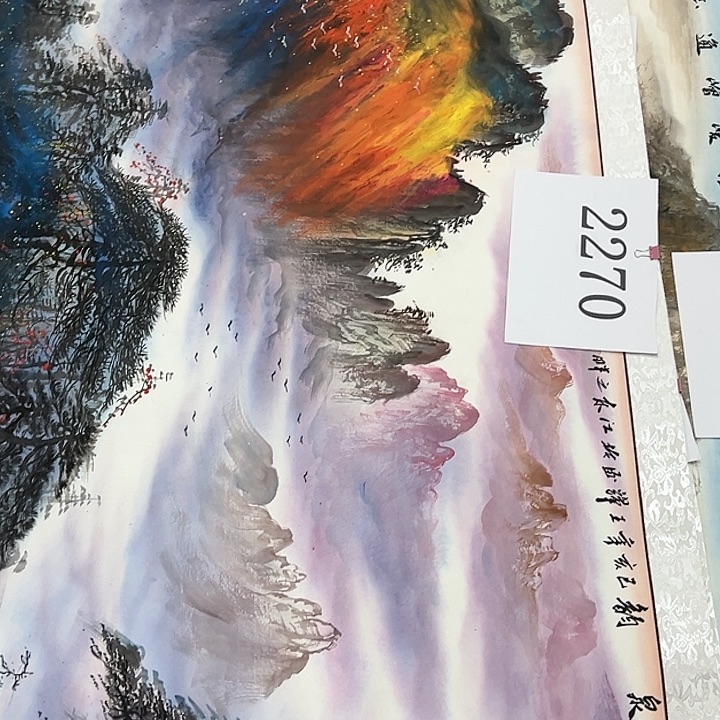 横款新号开播福利多多