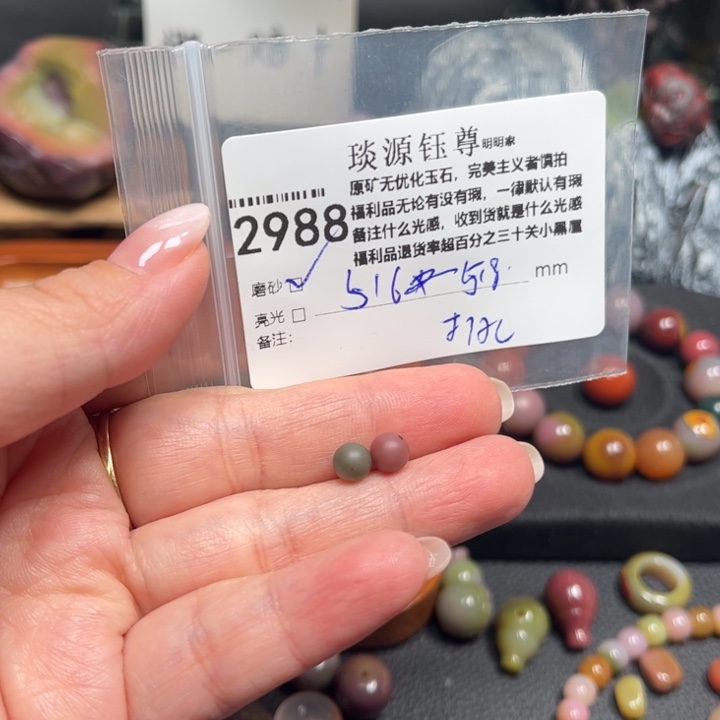 玛瑙/玉髓未镶嵌原矿盐源玛瑙产地直发