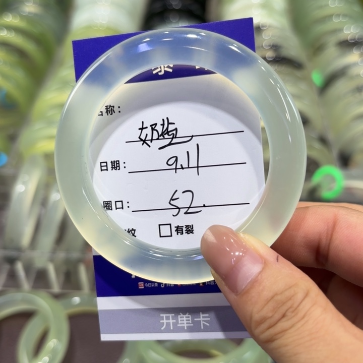 奶***盐未镶嵌岫玉手镯天然