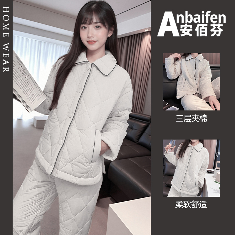保暖可外穿三层夹棉袄睡衣女加厚加绒秋冬款长袖长裤珊瑚绒家居服