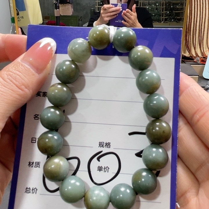 和田玉未镶嵌手链