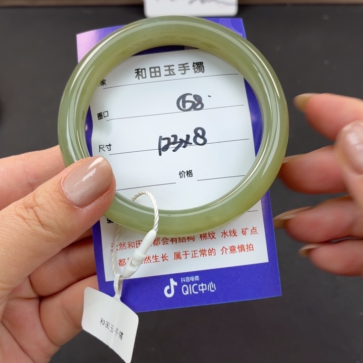 未镶嵌手镯和田玉