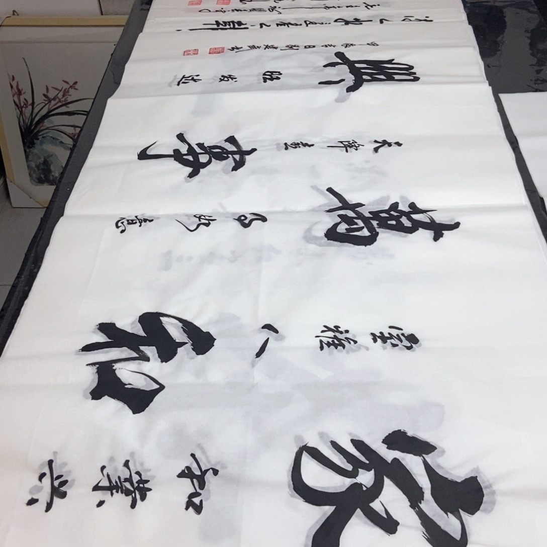 书法老师精品书法