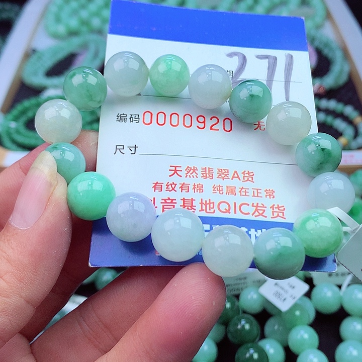 毛衣链未镶嵌翡翠